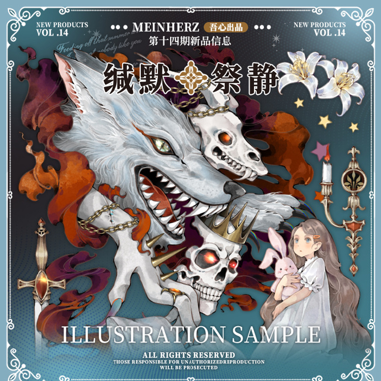 满18包邮吾心原创缄默祭静宽8cm贝壳光分装特材拼贴流麻手帐胶带