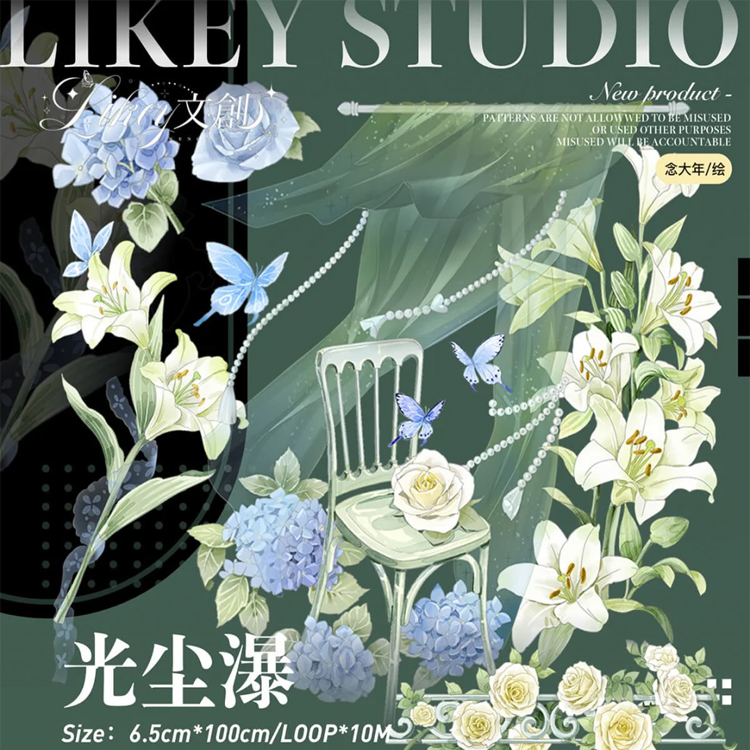 满18包邮Likey文创光尘瀑-贝壳光分装特材拼贴贝壳光流麻手帐胶带