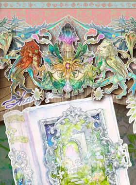 满18包邮xx studio薄夏贝壳光分装特材拼贴贝壳光流麻手帐胶带