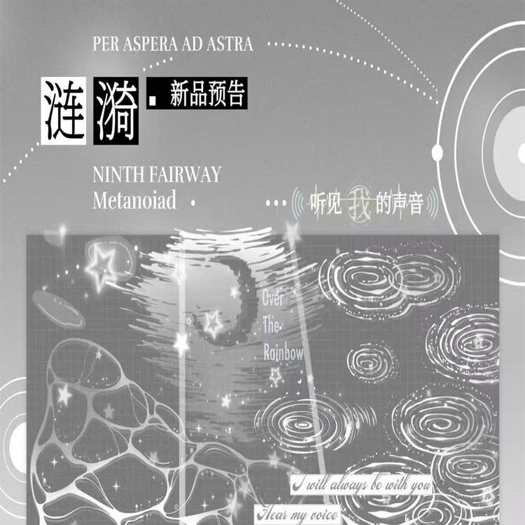 满18包邮第九航道涟漪贝壳光分装特材拼贴贝壳光流麻手帐胶带装饰,文具电教/文化用品/商务用品,和纸胶带,淘宝优惠券,粉丝福利购,淘宝优惠卷