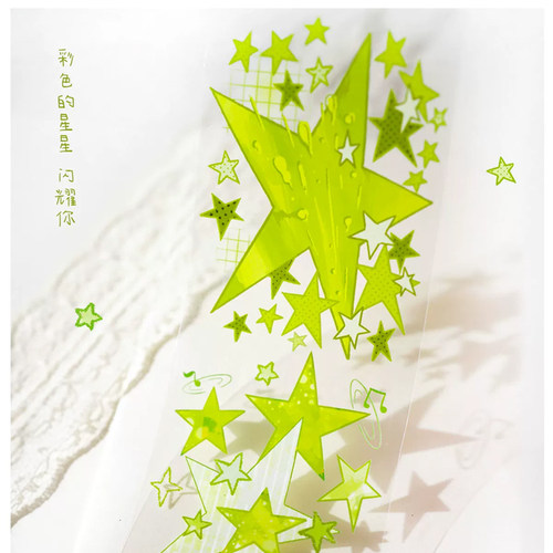 满18包邮风见幸山彩星集PET分装特材拼贴贝壳光流麻手帐胶带装饰