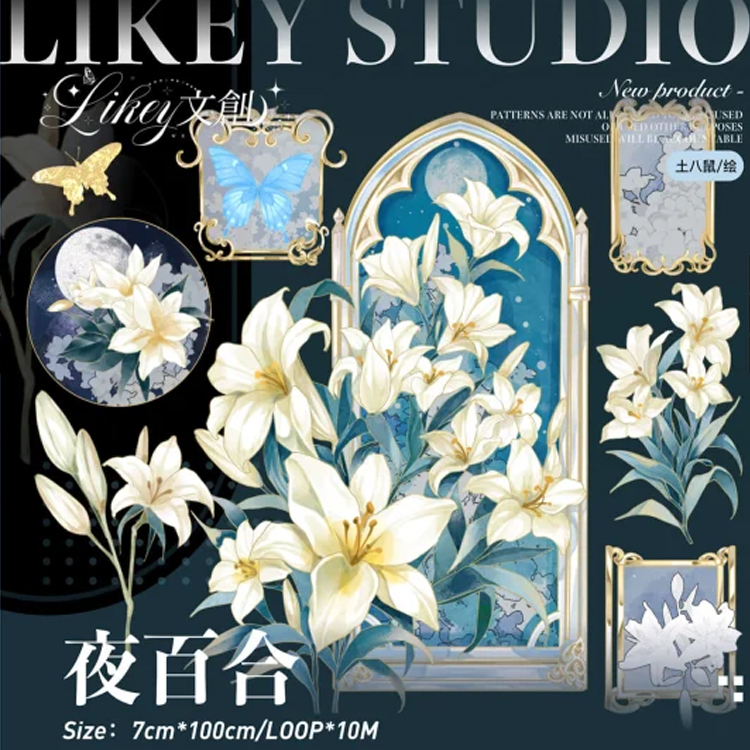 满18包邮Likey文创夜百合-贝壳光分装特材拼贴贝壳光流麻手帐胶带