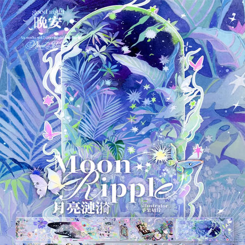 满18包邮xx studio月亮涟漪贝壳光分装特材拼贴流麻手帐胶带