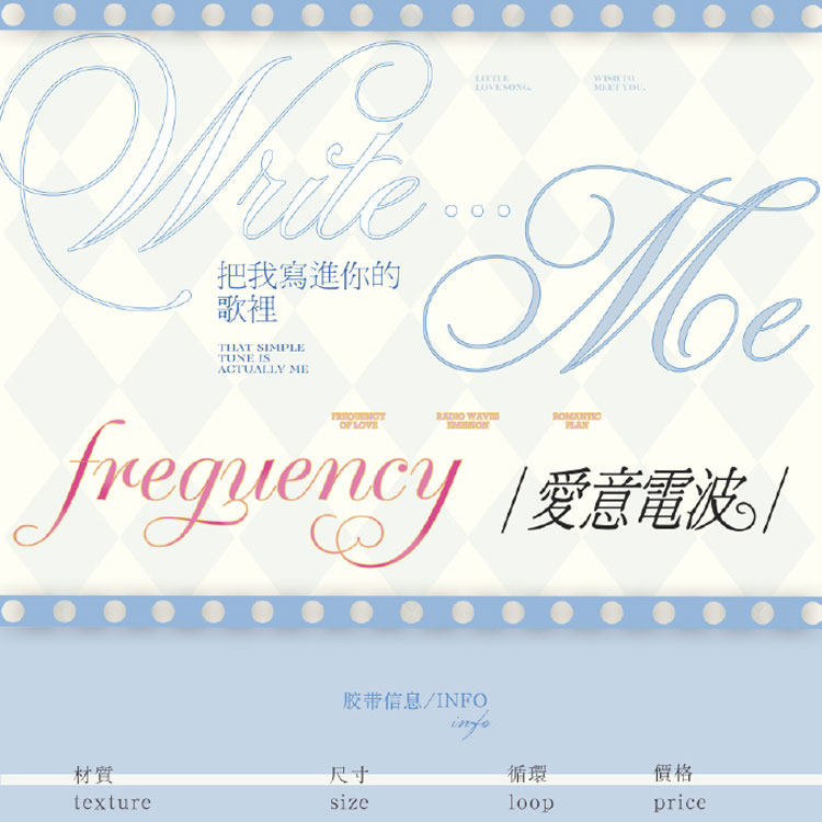 moodtape特材拼贴手账胶带分装