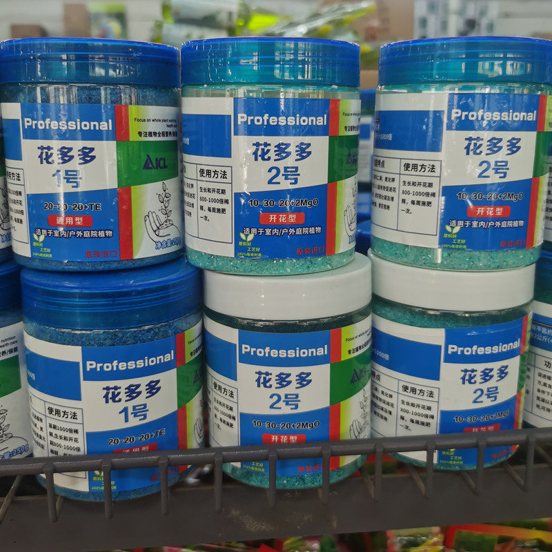 花多多2号1号硫酸亚铁磷酸二氢钾家庭园艺肥料栽花肥通用肥水溶肥