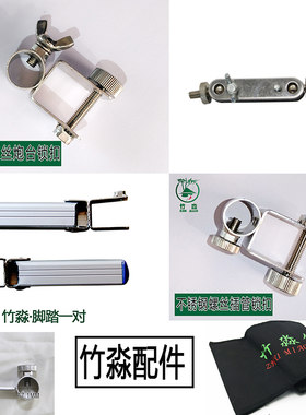 竹淼全折叠钓椅前后锁扣鱼护架