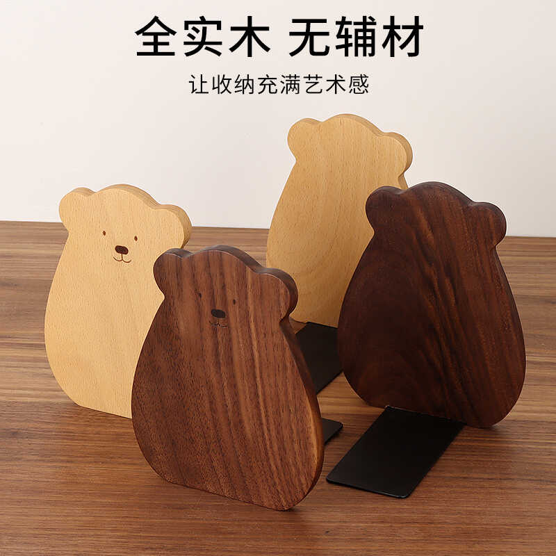 北欧简易实木书立桌面收纳创意书挡学生用可伸缩书夹架挡板书撑