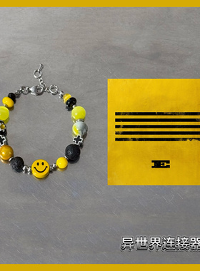 GD&TOP专辑ZUTTER封面联名音乐手链时尚手串送礼物手饰品原创设计