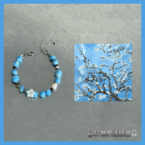 JAVE×this is what winter feels like同款手链专辑封面创意手串