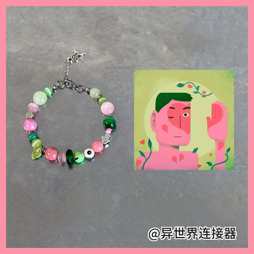 方大同梦想家The Dreame专辑封面印象手链rnb手链纪念方大同