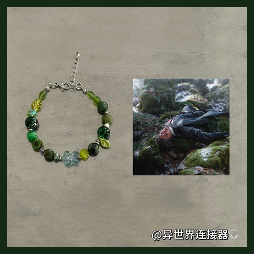 蔡徐坤Deadman专辑同款手链蔡徐坤周边应援音乐手链学生时尚饰品