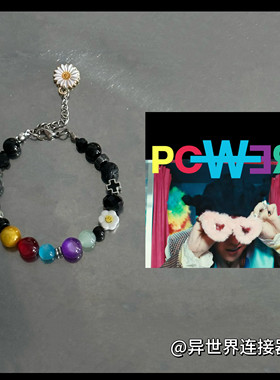 GD权志龙回归专辑power音乐封面手链小雏菊笑脸彩色串珠情侣手链