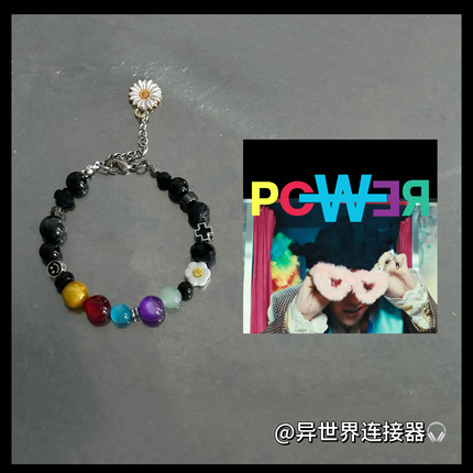 GD权志龙回归专辑power音乐封面手链小雏菊笑脸彩色串珠情侣手链