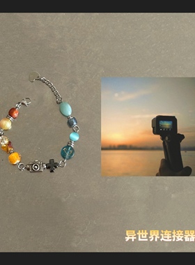 棱镜【一次有预谋的初次相遇】总有一天你会出现在我身边音乐手链