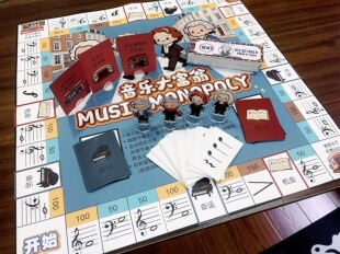 益智音乐大富翁桌游节奏乐理识谱音符卡趣味琴童教具送礼好物钢琴