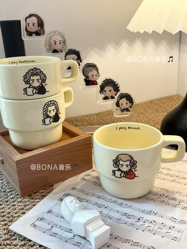音乐家马克杯子钢琴周边咖啡杯贝多芬水杯高级音乐琴行儿童节礼物