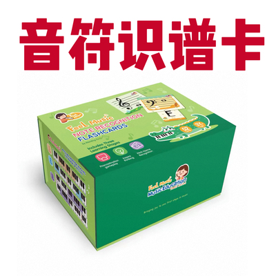 五线谱识谱卡音乐教学家用学生便携抽拉式钢琴乐理音符卡认音教具