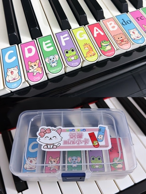 乐理音名唱名认知卡钢琴启蒙教具卡片五线谱音符卡趣味课堂教学贴