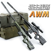 Awm Jedi đồ chơi sinh tồn để ăn gà nước súng m24 súng trường bắn tỉa 98K có thể bắn đạn mềm tám lần gương - Súng đồ chơi trẻ em