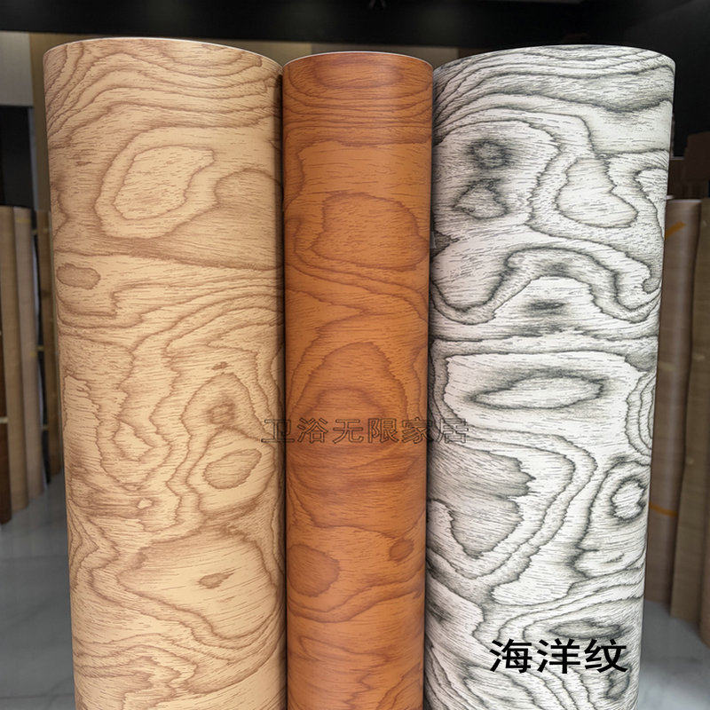 海洋板海洋纹贴膜树瘤纹木纹膜洞石纹装饰膜木纹改色膜软装墙贴,家居饰品,软装墙贴,淘宝优惠券,粉丝福利购,淘宝优惠卷