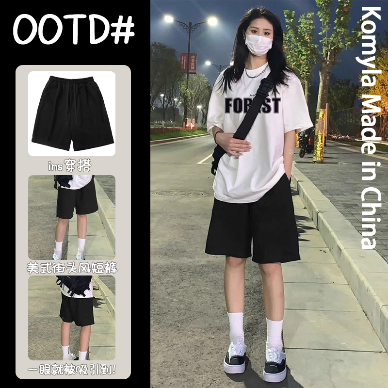 穿过秒爱！夏季情侣短裤