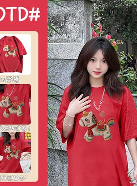 国潮设计感小众宽松别致印花夏季重磅纯棉学生显白大红色短袖T恤