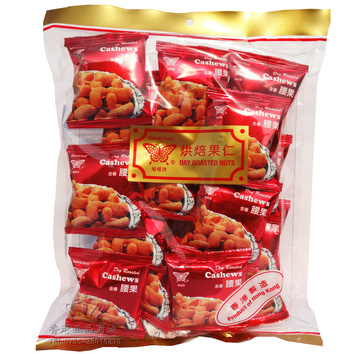 香港輸入食品レジャースナックナッツ類の蝶の看板焙煎金香カシューナッツ210 g