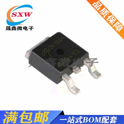 全新 AOD4184A 场效应管MOS N沟道 40V 13A 贴片 TO-252