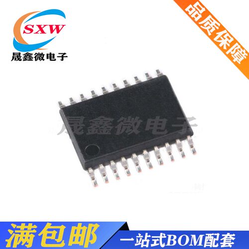 全新 SN74HC245PWR 三态输出的八路总线收发器 TSSOP-20