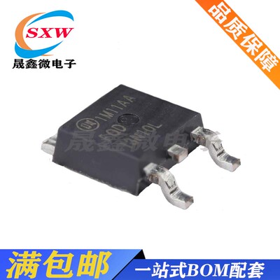 全新 FQD13N10LTM N沟道 100V 10A 场效应管MOS TO-252