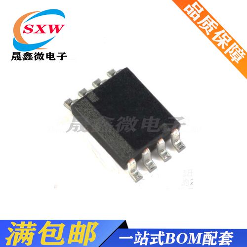 全新 TCA9517ADGKR 丝印BSK 2位双向电平转换器 VSSOP8 集成IC