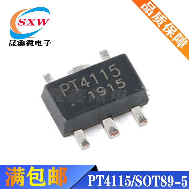 全新 PT4115 高调光比 LED恒流驱动器芯片 1.2A SOT89-5