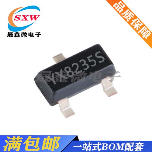 全新 YX8235S 自锁开关五功能手电筒LED驱动IC 断电开关 SOT-23