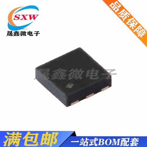 全新 SY6287CDEC 可编程电流限制的低损耗配电开关 DFN-6
