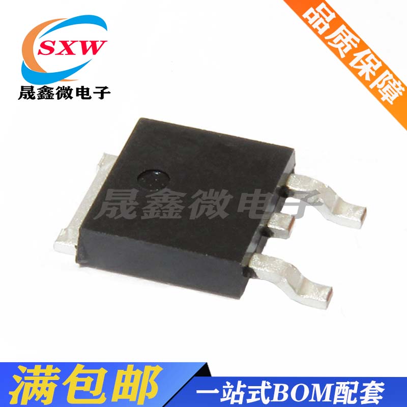 原装 WSF70P03 场效应管MOS P沟道 30V 57A 贴片 TO-252-2