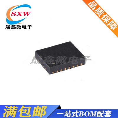 全新 SN74LVC244ARGY 贴片 三态输出的八路缓冲器或驱动器VQFN-20