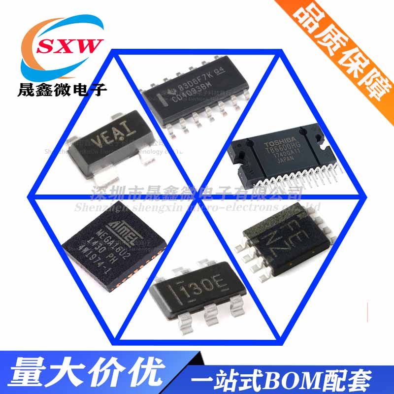 IR2136STRPBF 三相桥式驱动器 SOP-28封装 栅极驱动IC 600V 全新