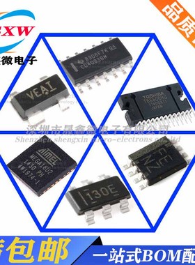 全新 SN74HC244D 74HC244PW 74HC244N 八路缓冲器和线路驱动器IC