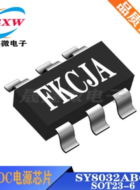全新 SY8032ABC 同步降压稳压器 3A DC/DC电源芯片 SOT23-5