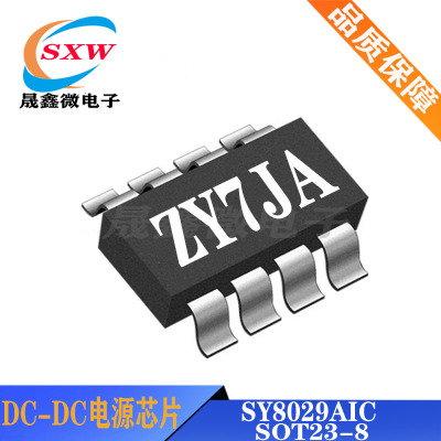 全新 SY8029AIC 同步降压调节器 2A DC/DC电源芯片 SOT23-8