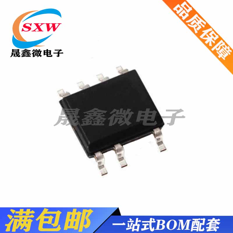 全新 OB25132AJPA 离线电源开关，低功率AC/DC 贴片 SOP-7