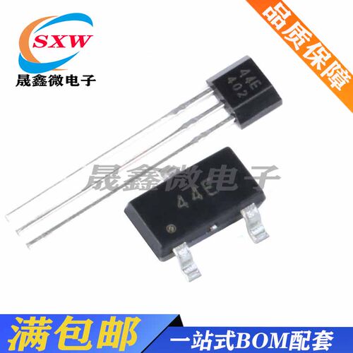 全新 霍尔传感器  HAL3144E 单极性开关型 A3144E SOT23/TO-92