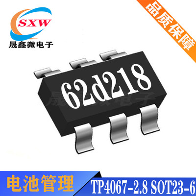 TP4067-2.8 用于单节钛酸锂离子电池 线性充电器 SOT23-6