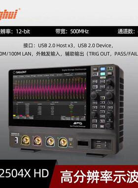 议价*顺丰包邮 鼎阳科技高分辨率示波器SDS2504X HD，带