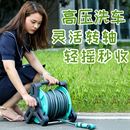 洗车工具高压水枪家用冲刷车增压喷头浇花神器软水管收纳架套装