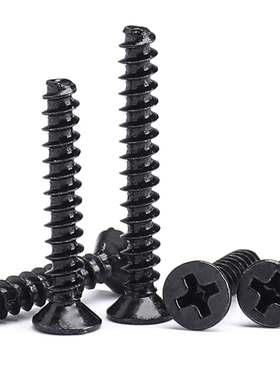高强度黑色沉头平尾自攻螺丝KB加硬平头自攻数码小螺丝M1M2M3M4M5