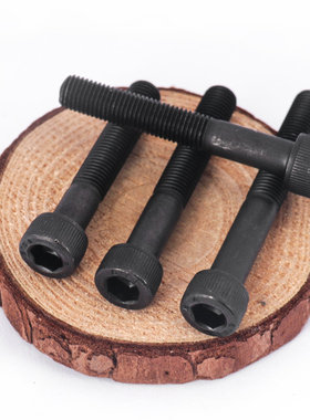 12.9级黑色杯头内六角螺栓圆柱头加大加长螺丝M16M18M20M22M24M27