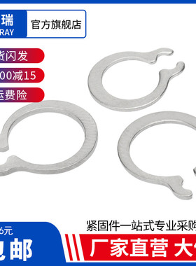 304不锈钢GB894葫芦型轴用弹性挡圈卡簧外卡簧轴卡片M3M4M5M6M7M8