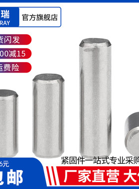 304不锈钢圆柱销定位固定销钉M2M3M4M5M6*7x9x11x13x17x19x23x24