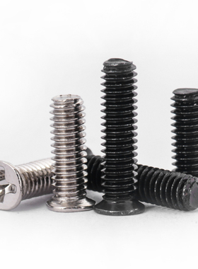 促黑色FM十字小沉头螺丝非标镀镍小平头薄头机螺钉M1.6M2M2.5M3M4